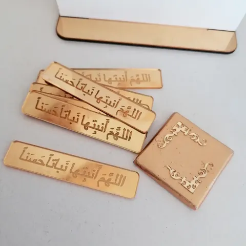 Ayetel Kürsi hediyelik – dua ve ayet
